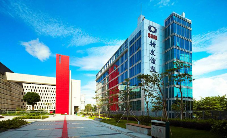 特发信息人力资源薪酬体系建设项目