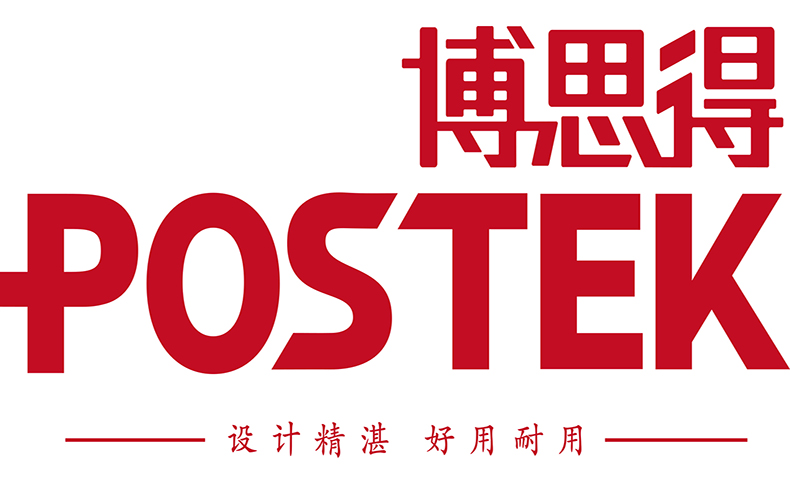 博思得绩效与激励体系建设项目