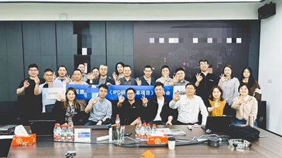 携手开启新征程——上海某企业集成产品开发IPD咨询项目开工