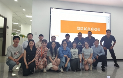 项目动态|麦锐德辅导某企业开展LTC营销战区辅导，敏捷破局+数智赋能新增长！