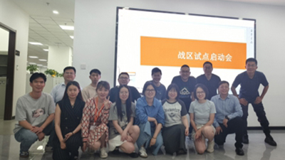 项目动态|麦锐德辅导某企业开展LTC营销战区辅导，敏捷破局+数智赋能新增长！