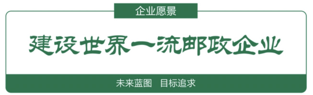 最新《财富》中国500强发布！麦锐德服务超百家客户上榜！(图31)