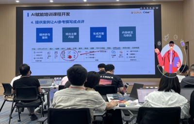 项目动态|麦锐德辅导某企业赋能内训师，激活人才培养新动能(图1)