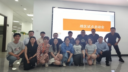 项目动态|麦锐德辅导某企业开展LTC营销战区辅导，敏捷破局+数智赋能新增长！(图1)