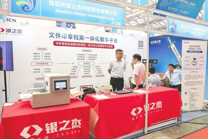 银之杰管理提升案例：以市场与研发流程优化夯实人力资源体系建设基础(图2)