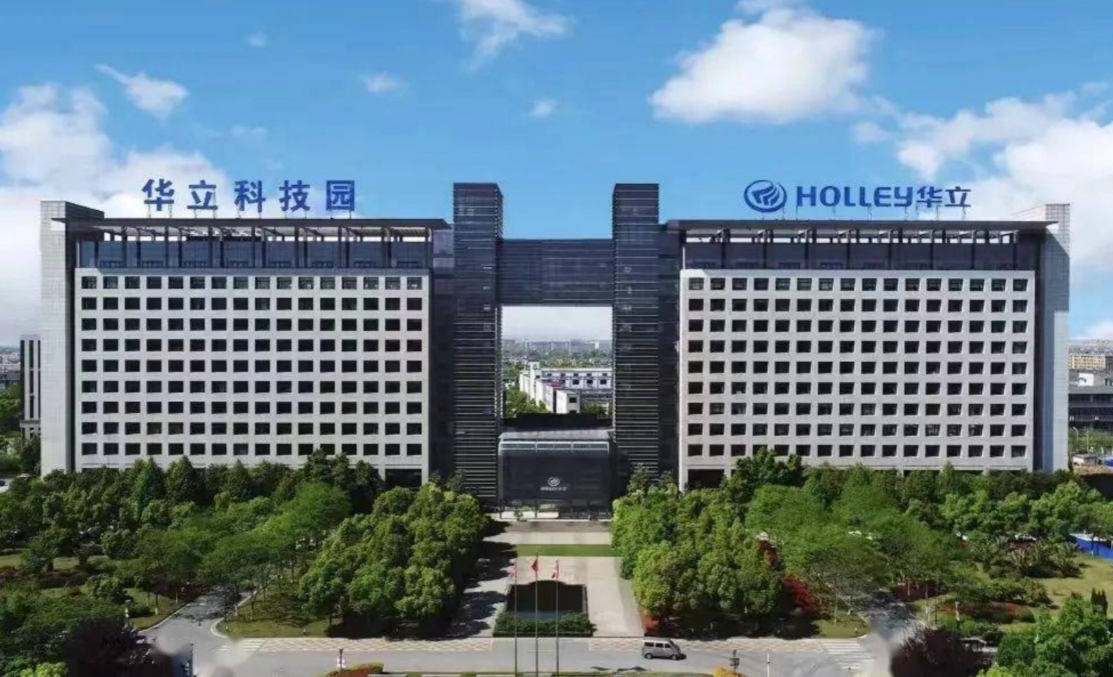 华立集团任职资格体系建设案例：打通集团人才标准与发展通道的一体化实践(图1)